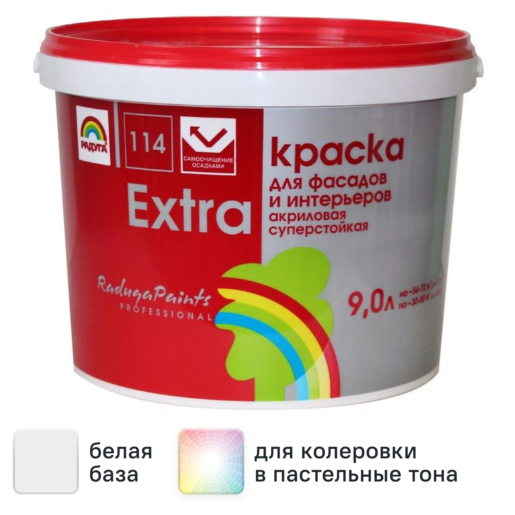 Изображение товара Краска фасадная Радуга Экстра матовая цвет белый база А 9 л