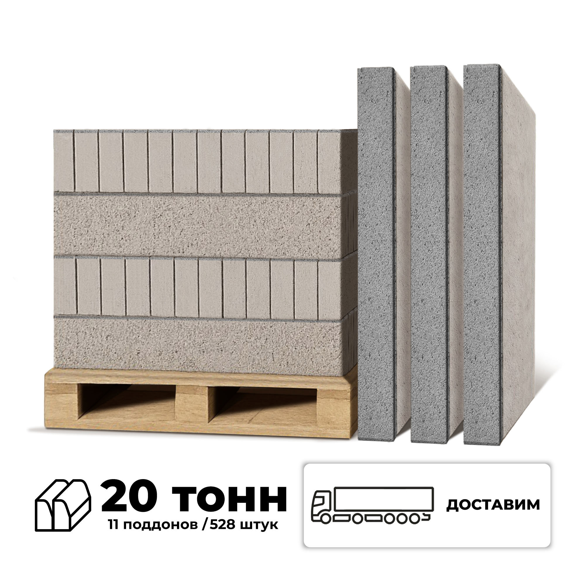 Изображение товара Бордюр тротуарный BRAER 1000x80x200 мм - прочный бетонный разделитель Изображение товара Бордюр тротуарный BRAER 1000x80x200 мм - прочный бетонный разделитель