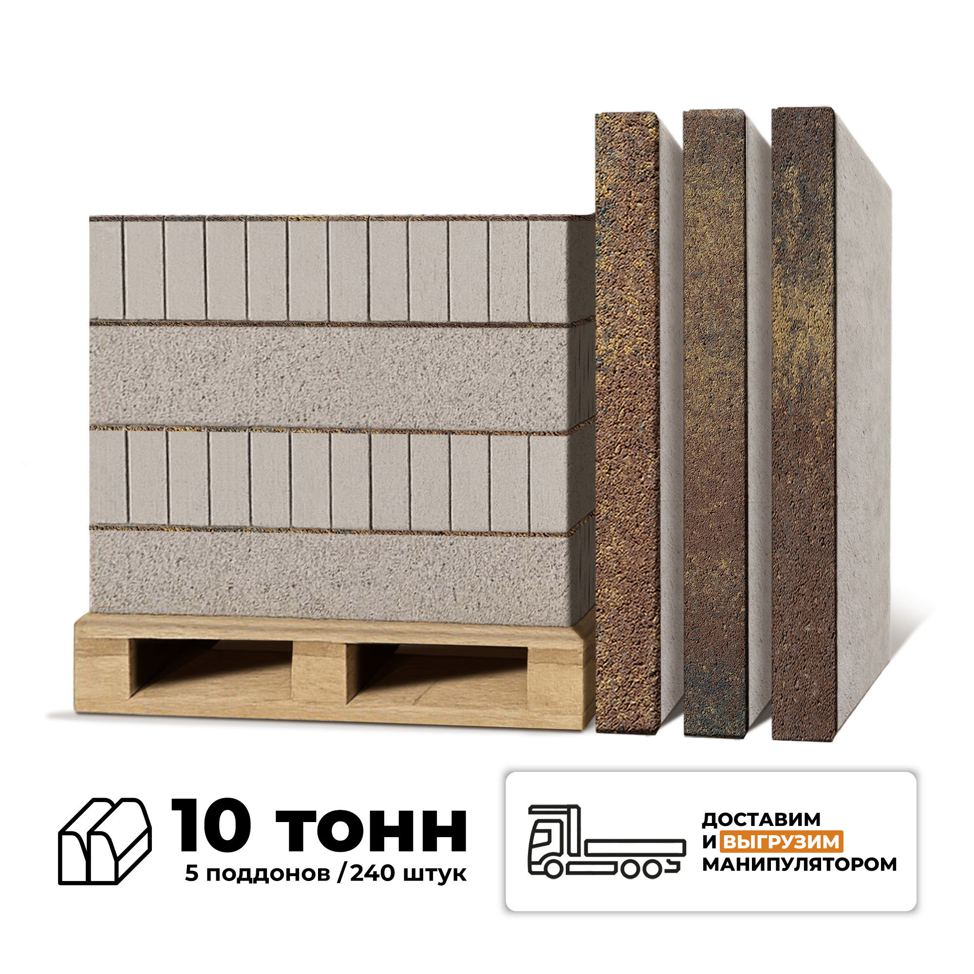 Изображение товара Бордюр тротуарный BRAER 1000x80x200 мм - прочный бетонный дизайн для благоустройства