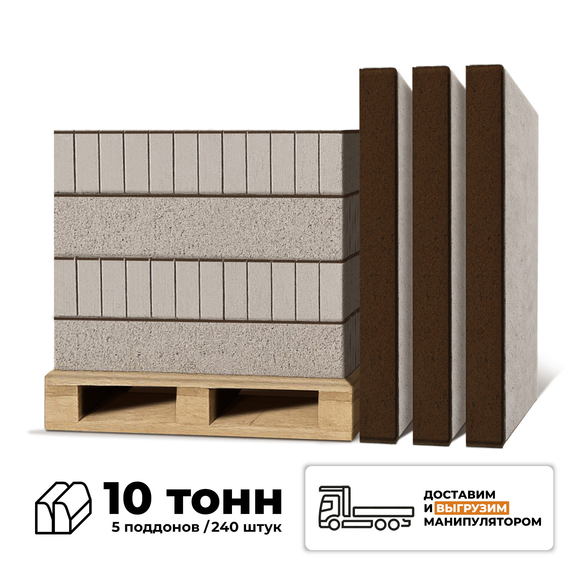 Изображение товара Бордюр тротуарный Braer 1000х80х200мм коричневый для мощения и ландшафтных работ