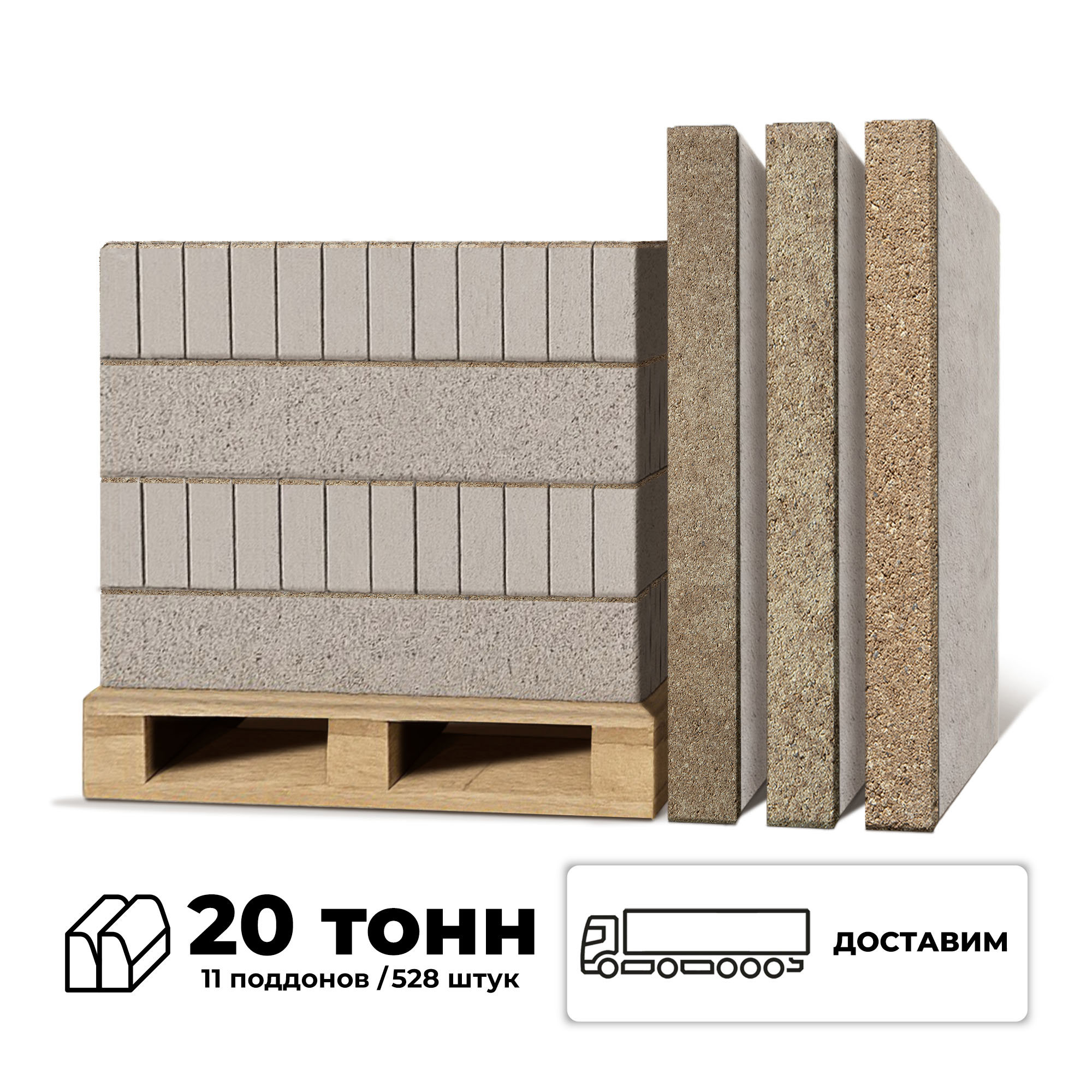 Изображение товара Бордюр тротуарный Braer 1000x80x200мм комплект 11 паллет 528п.м цвет mix миндаль с доставкой машиной Изображение товара Бордюр тротуарный Braer 1000x80x200мм комплект 11 паллет 528п.м цвет mix миндаль с доставкой машиной