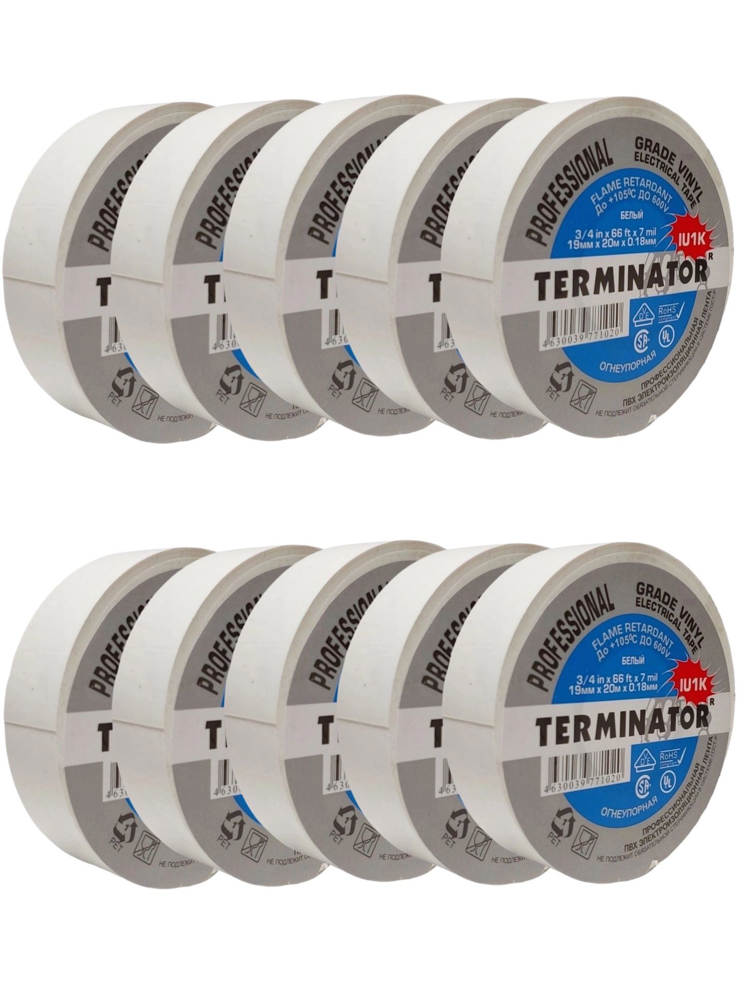 Изображение товара Изоляционная лента Terminator IU1K 0.18x19мм 20м ПВХ белый 10шт Изображение товара Изоляционная лента Terminator IU1K 0.18x19мм 20м ПВХ белый 10шт