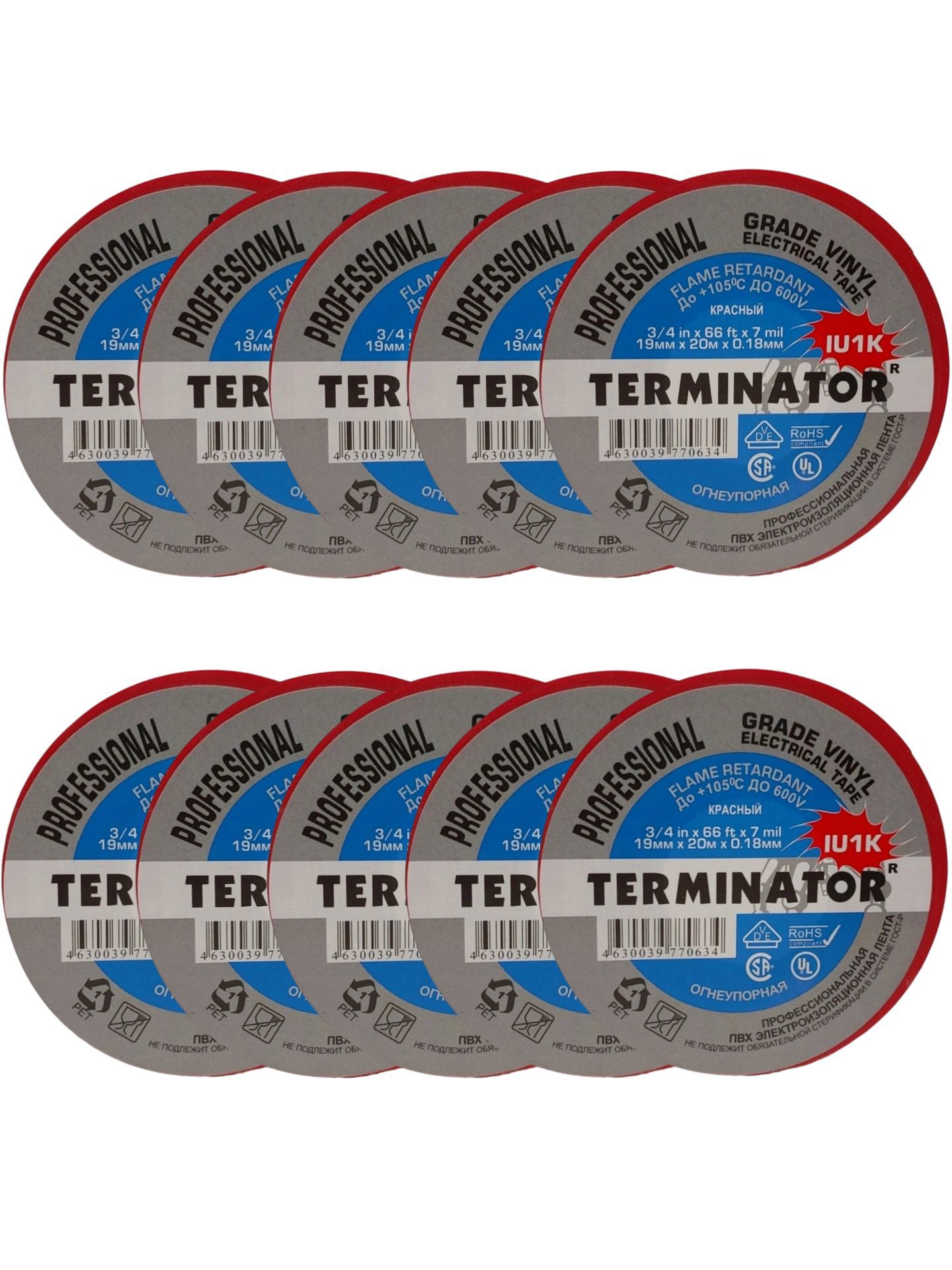 Изображение товара Изоляционная лента Terminator IU1K 0.18x19мм 20м ПВХ красный 10шт Изображение товара Изоляционная лента Terminator IU1K 0.18x19мм 20м ПВХ красный 10шт