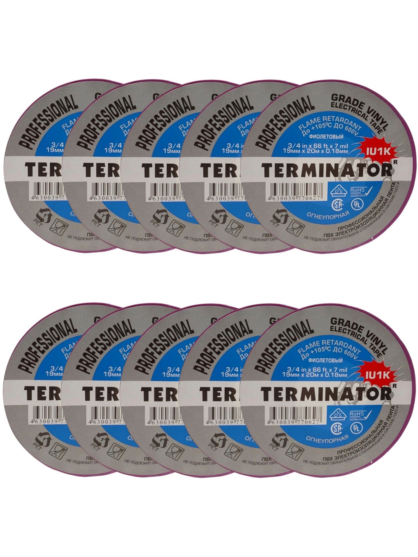 Изображение товара Изоляционная лента TERMINATOR IU1K 0.18x19мм 20м ПВХ фиолетовая Изображение товара Изоляционная лента TERMINATOR IU1K 0.18x19мм 20м ПВХ фиолетовая