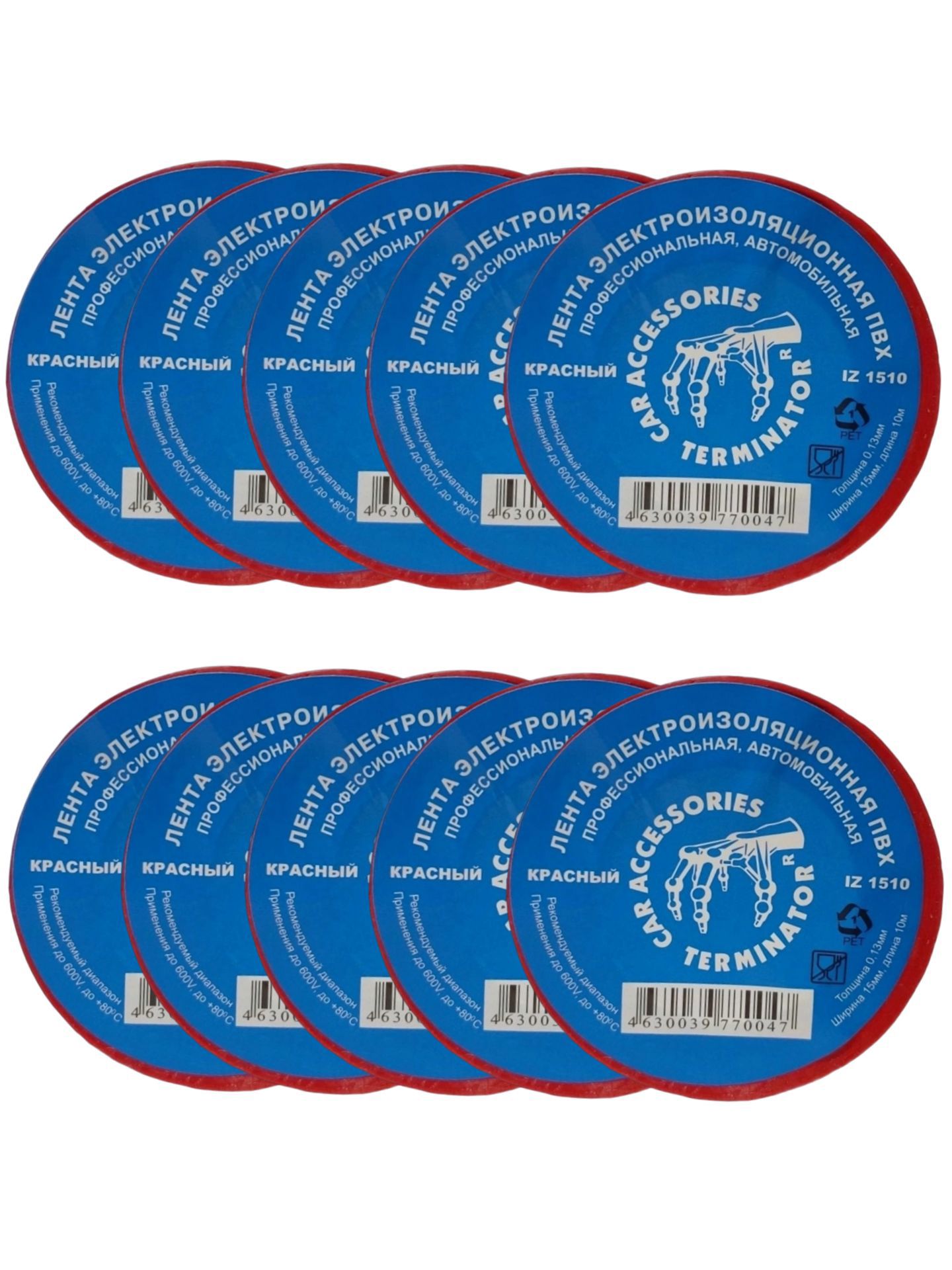 Изображение товара Изоляционная лента Terminator IZ 1510R 0.13x15мм 10м ПВХ красный 10шт