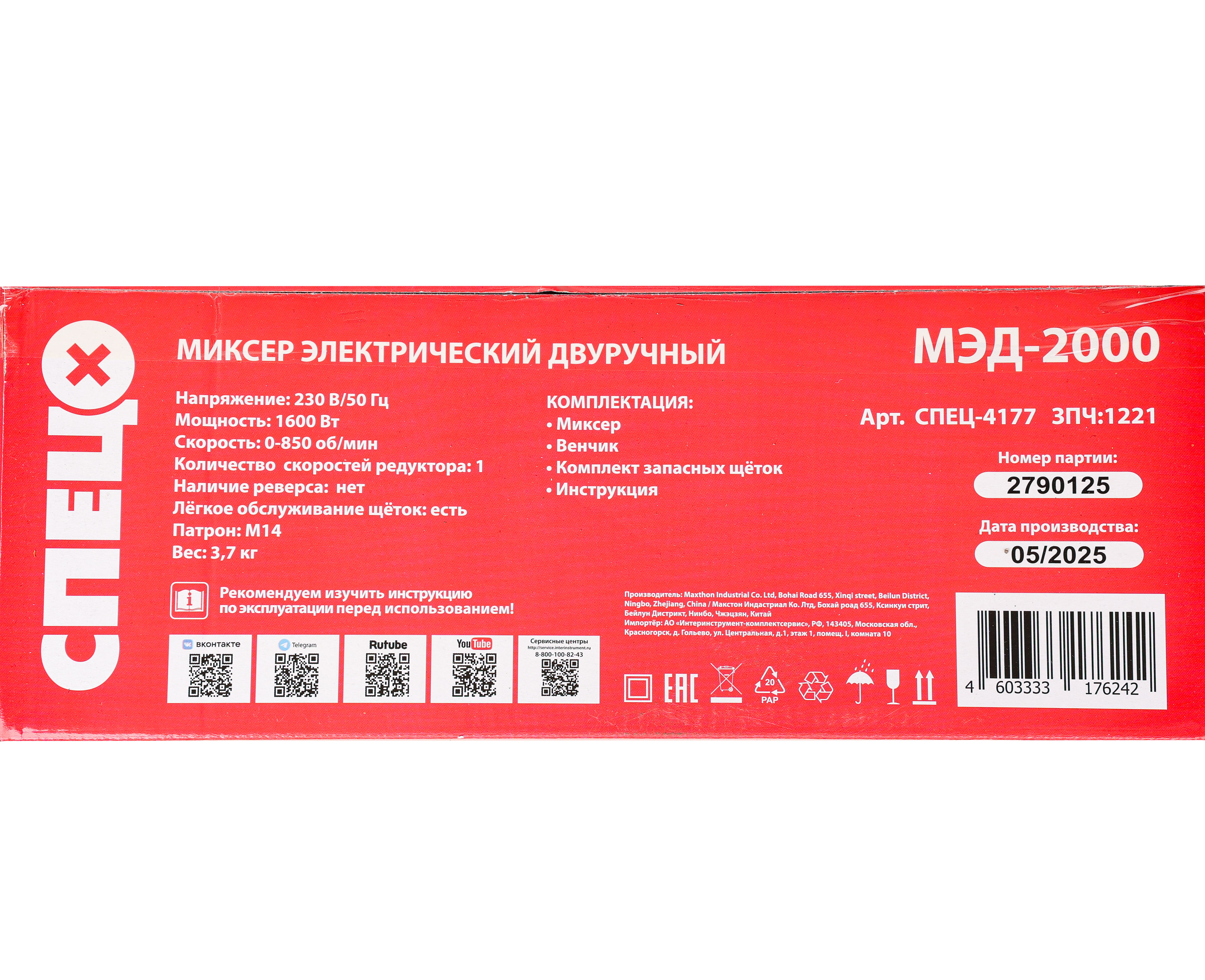 Превью изображения товара