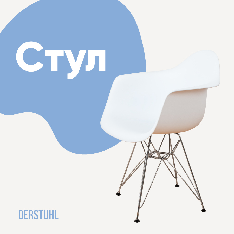 Изображение товара Кухонный стул Derstuhl 330 chrom 43x82x60 см полипропилен цвет белый