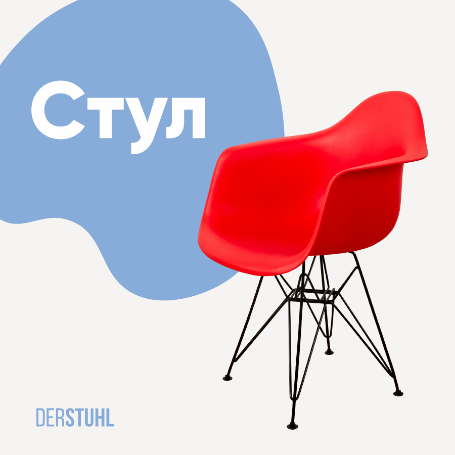 Изображение товара Кухонный стул Derstuhl 330 black 43x82x60 см пластиковый металлический