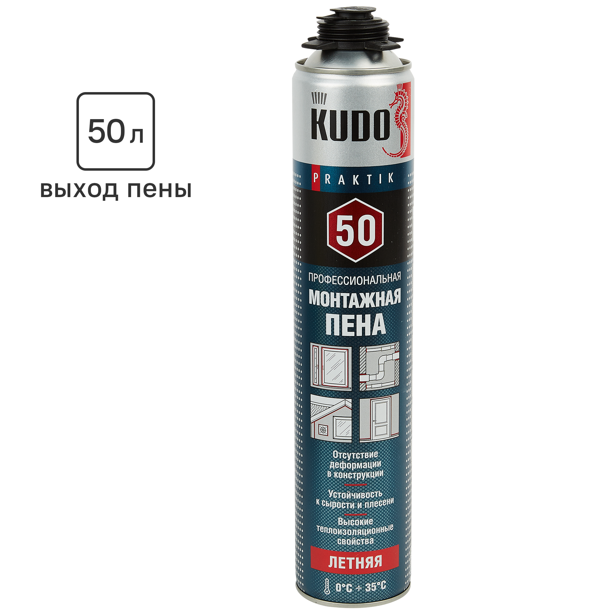 Изображение товара Пена монтажная Kudo Praktik летняя 870 мл для герметизации и утепления Изображение товара Пена монтажная Kudo Praktik летняя 870 мл для герметизации и утепления