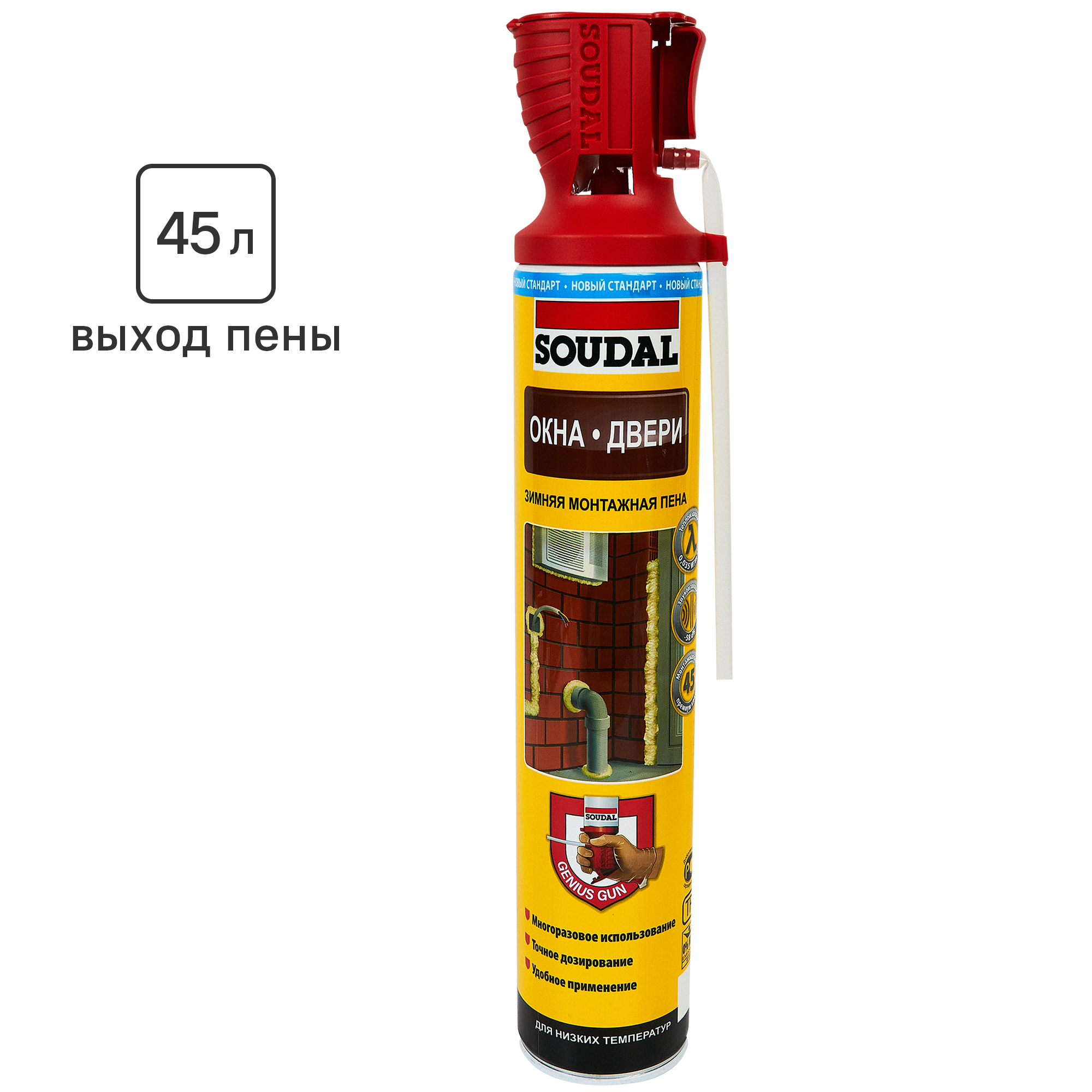Изображение товара Зимняя монтажная пена Soudal Genius Gun 750 мл с высокой теплоизоляцией Изображение товара Зимняя монтажная пена Soudal Genius Gun 750 мл с высокой теплоизоляцией