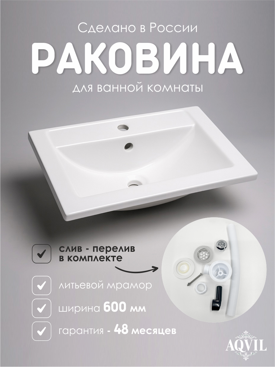 Изображение товара Раковина Capsula mebel Bella 60см цвет белый глянец