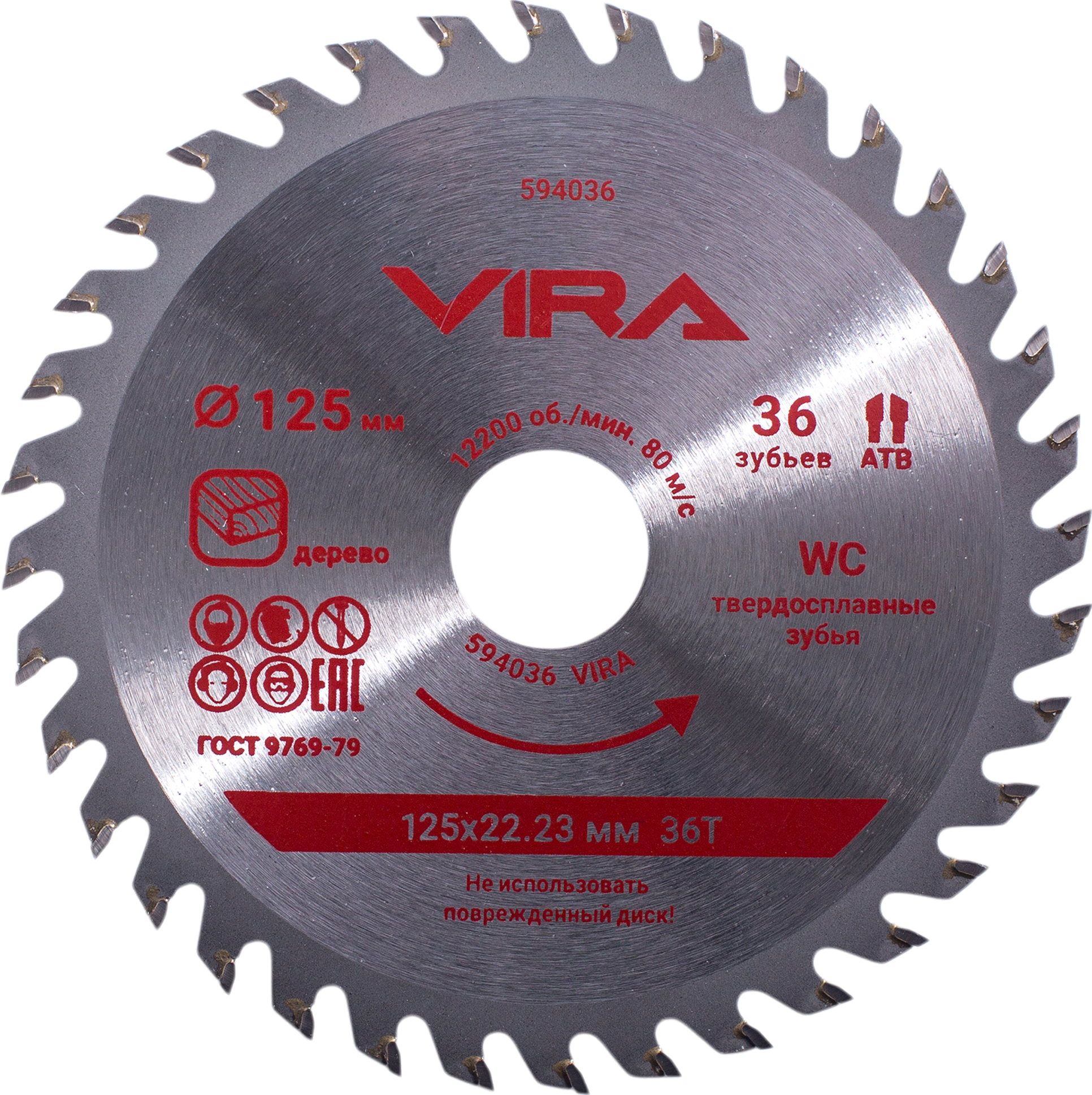 Изображение товара Диск пильный Vira 594036 36Т 125x22.23/20x1.2 мм для дерева