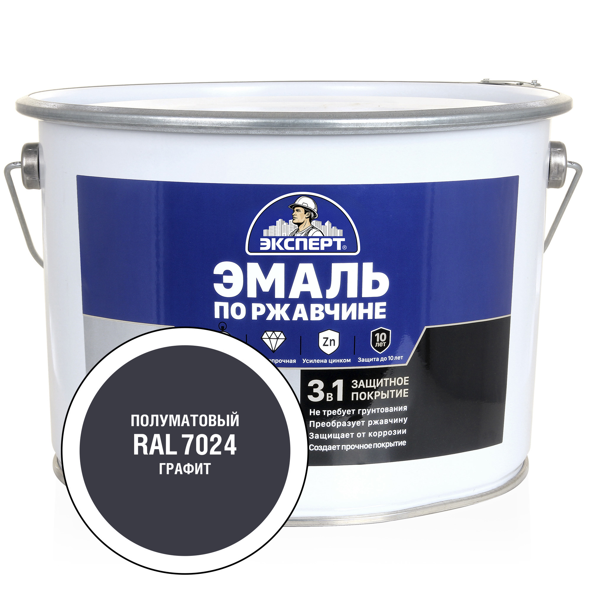 Изображение товара Грунт-эмаль по ржавчине Эксперт RAL 7024 - надежная защита металла на 10 лет