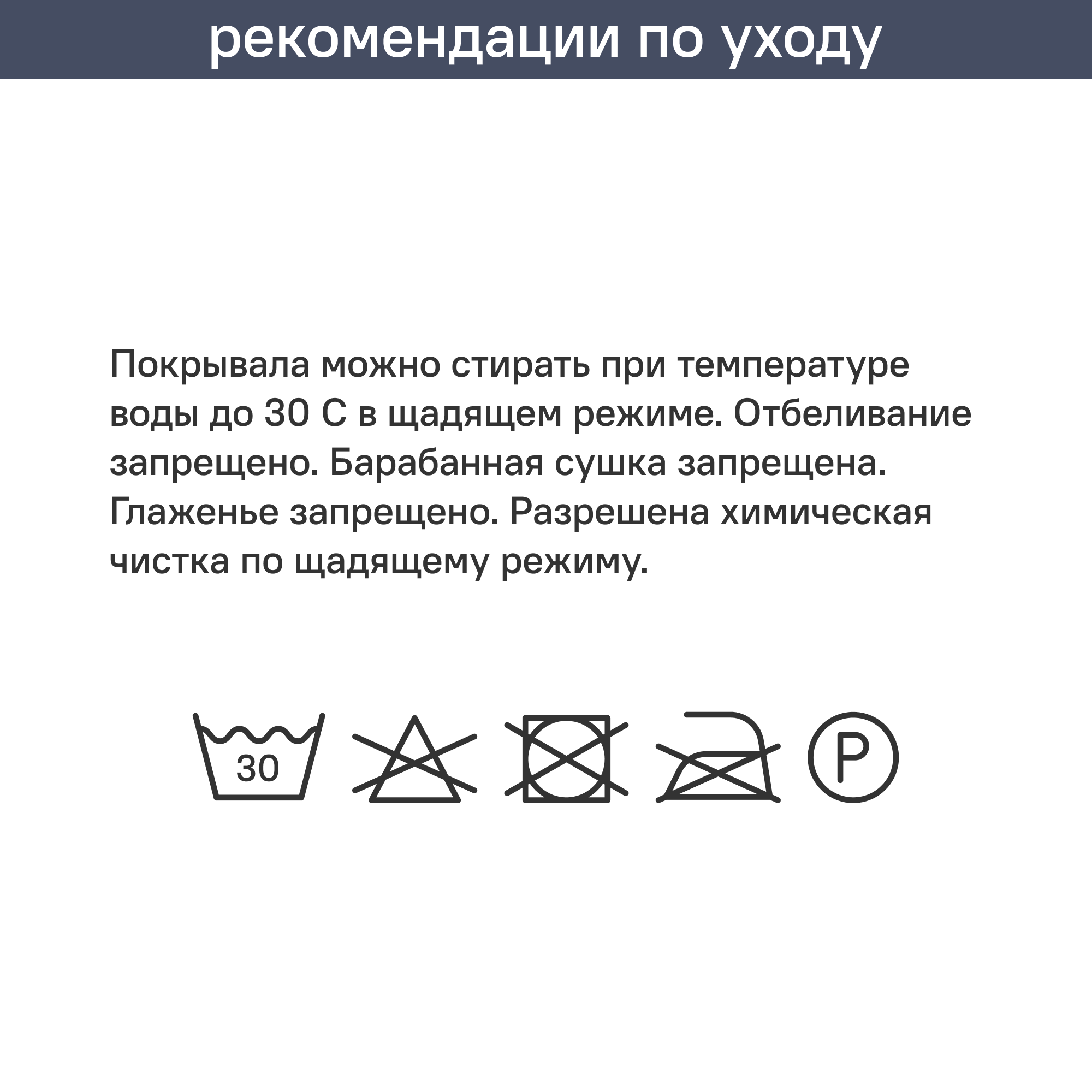 Покрывало Бельвита 220x240 см замша цвет серебристый - 11