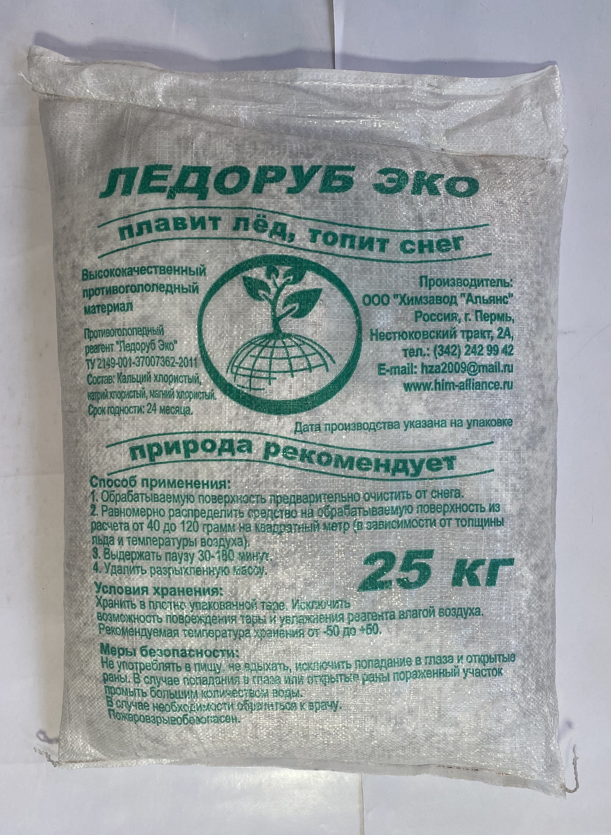 Изображение товара Противогололедный реагент Ледоруб ЭКО 25 кг для зимней безопасности