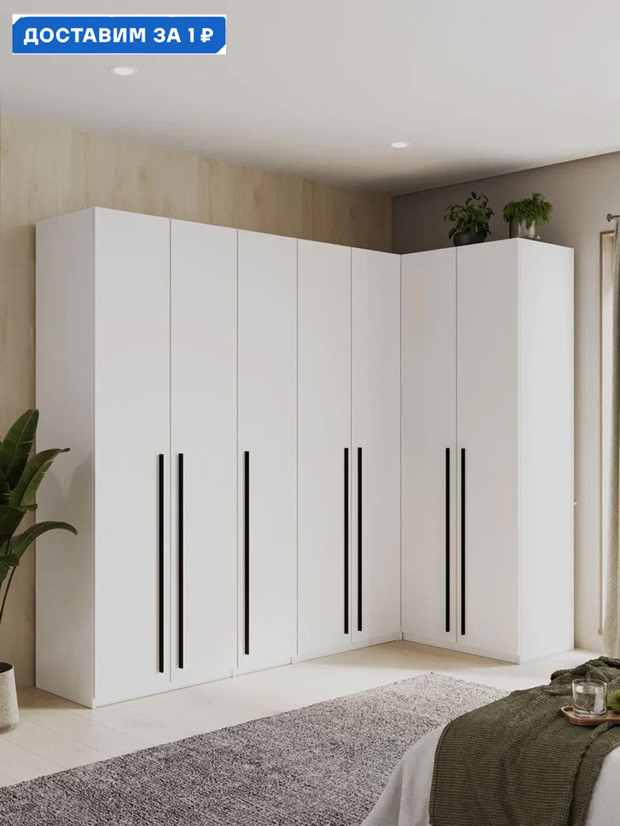 Изображение товара Шкаф распашной Принцесса мелания 3030/5 с 7 дверями 130x220x50 см ЛДСП цвет белый
