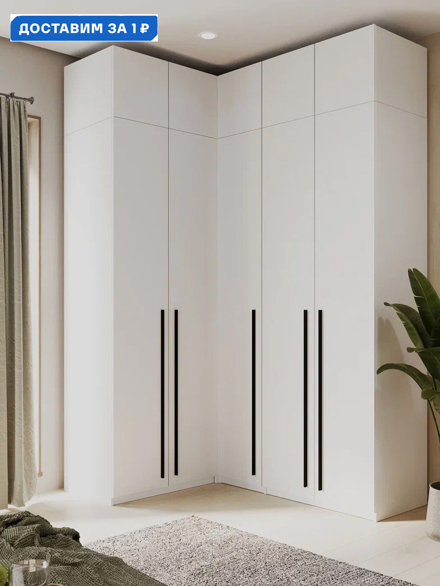 Изображение товара Угловой шкаф для одежды Принцесса Мелания с 5 дверями 130x260 см белый