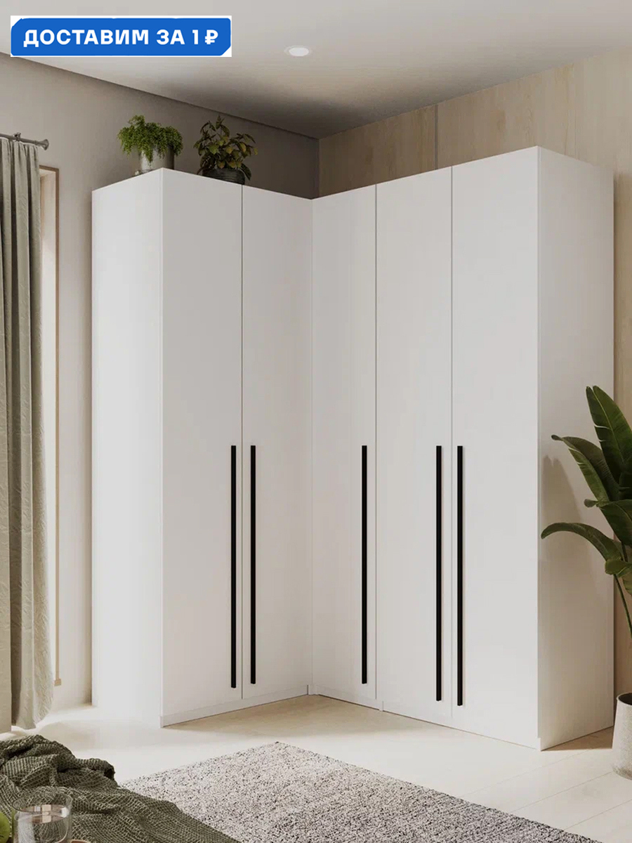 Изображение товара Шкаф распашной Принцесса мелания 3029/3 с 5 дверями 130x220x50 см ЛДСП цвет белый