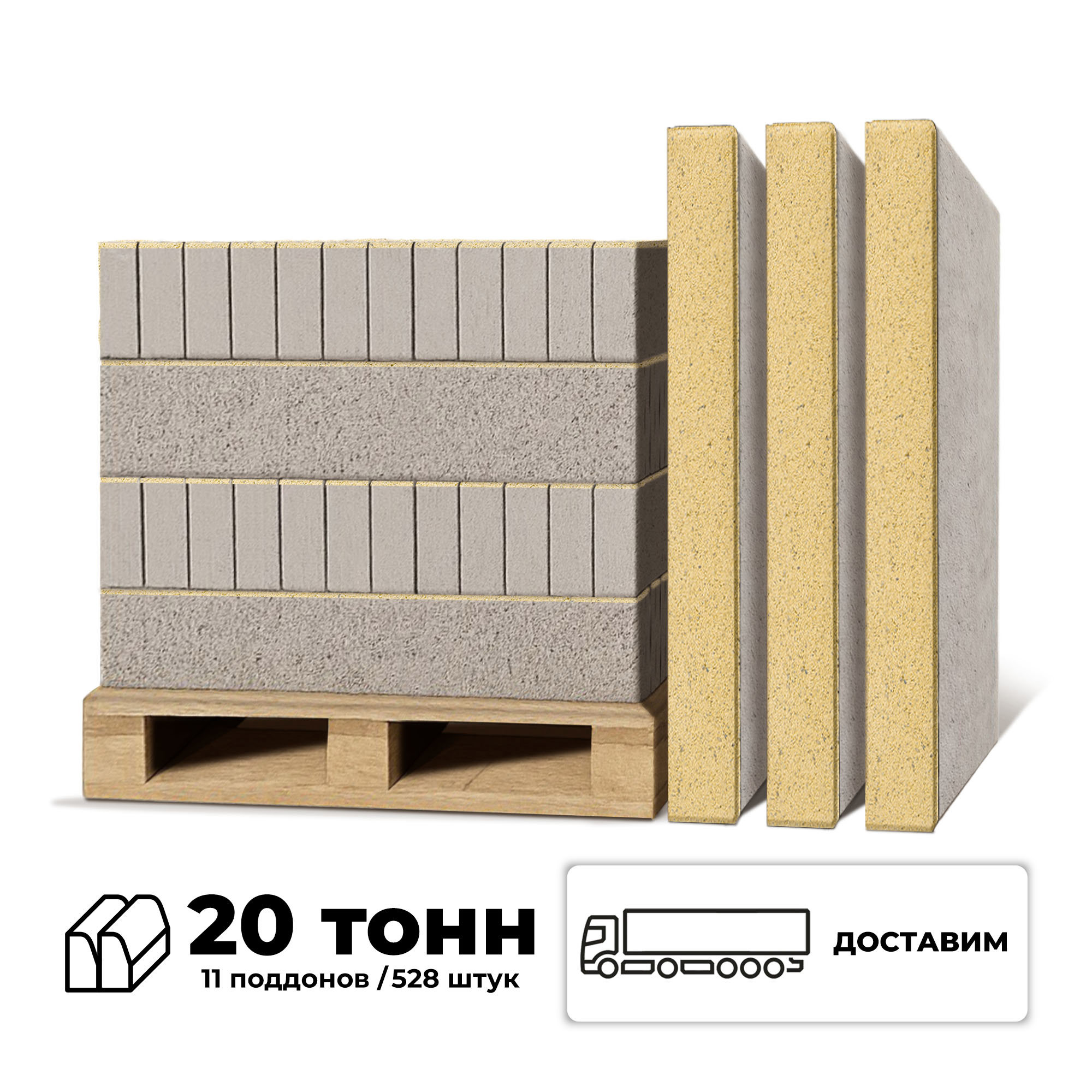 Изображение товара Бордюр тротуарный Braer 1000x80x200мм Песочный для оформления дорожек Изображение товара Бордюр тротуарный Braer 1000x80x200мм Песочный для оформления дорожек