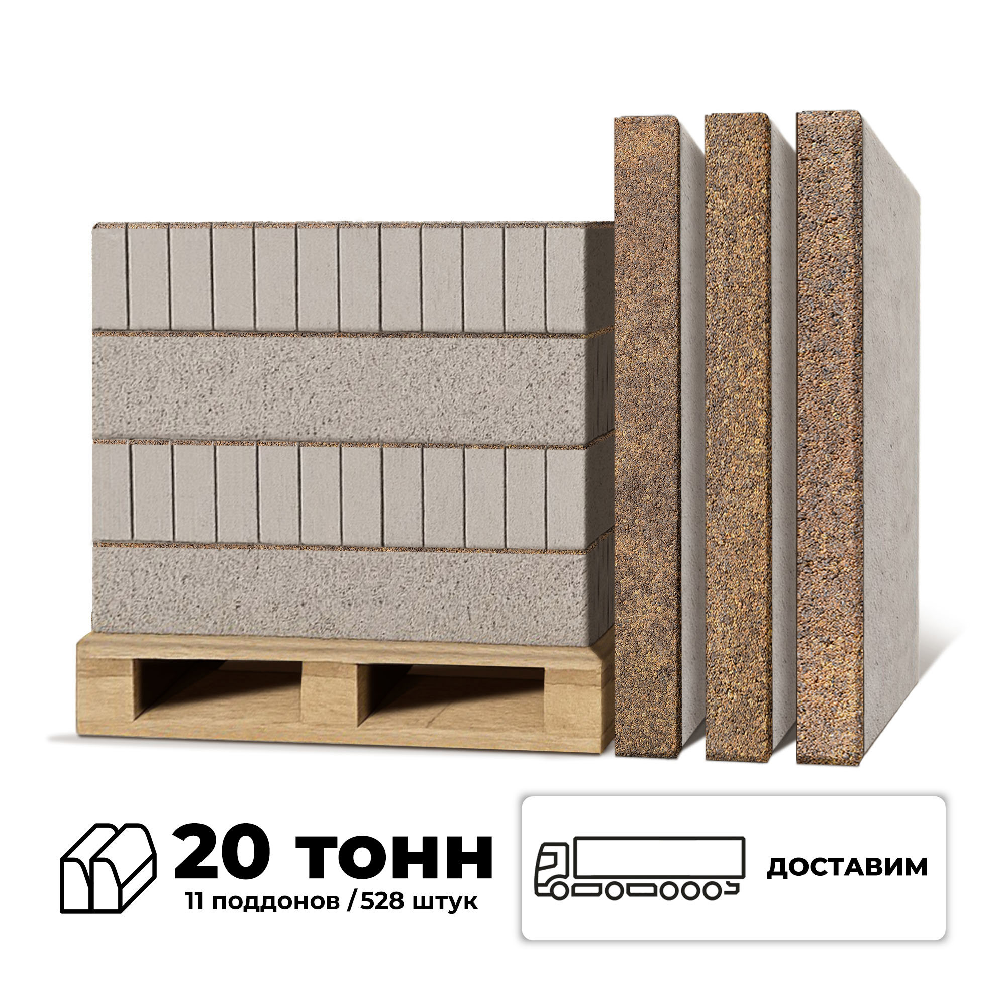 Изображение товара Бордюр тротуарный Braer 1000x80x200мм для тротуаров и газонов Изображение товара Бордюр тротуарный Braer 1000x80x200мм для тротуаров и газонов