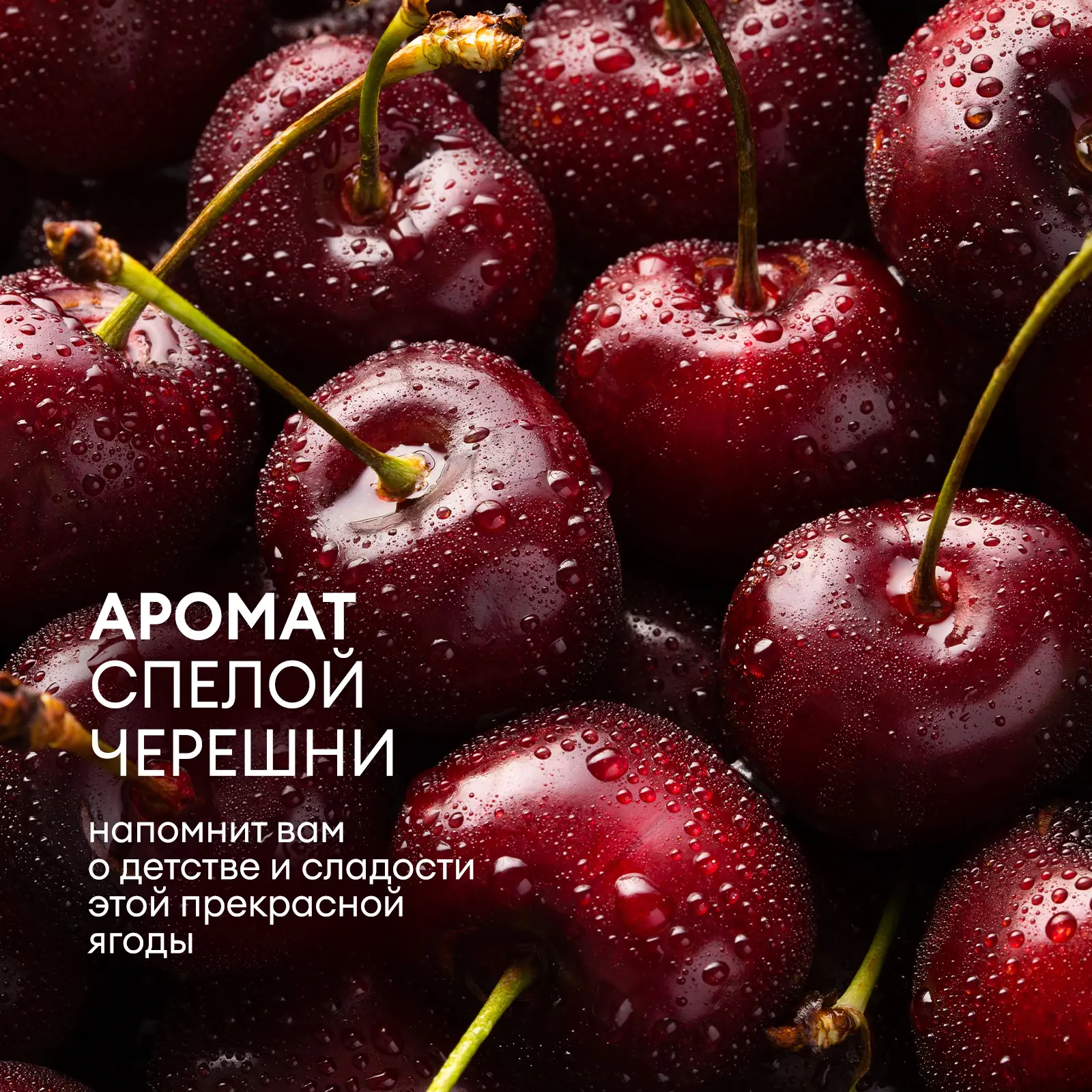 Жидкое мыло Grass Milana Спелая черешня 5 кг - 5
