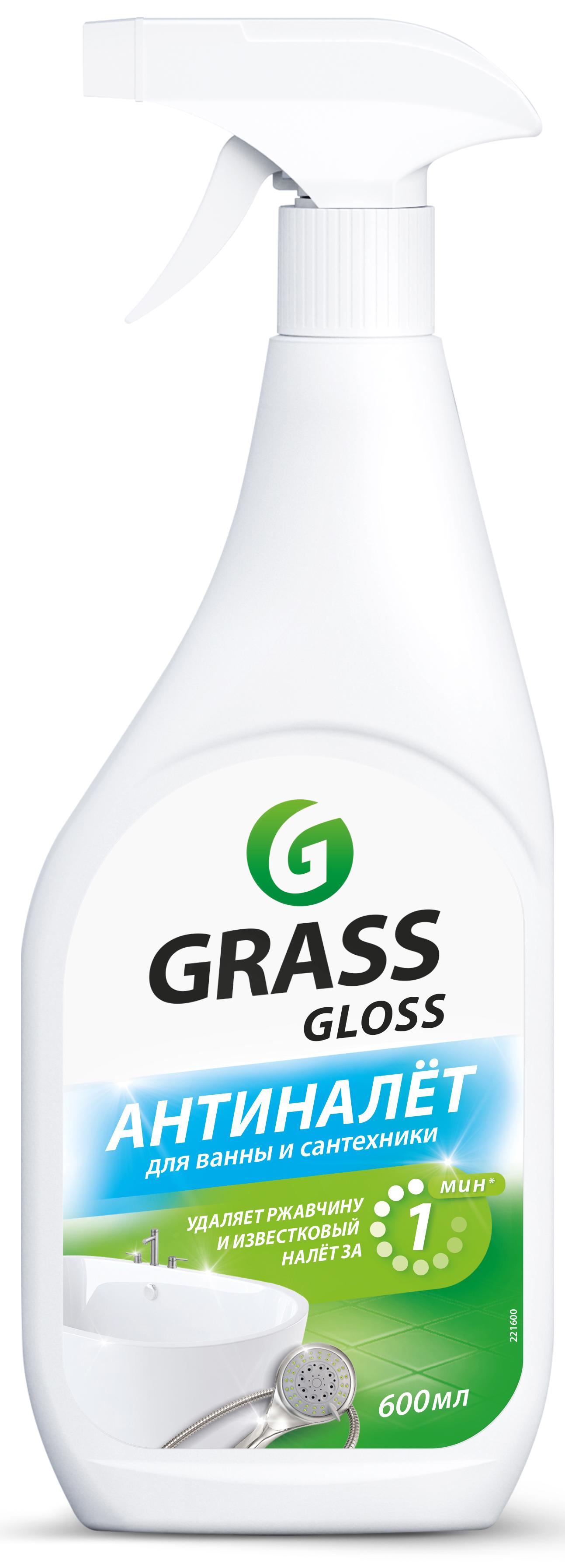Изображение товара Средство чистящее для ванной комнаты и кухни Grass Gloss Антиналет 600 мл