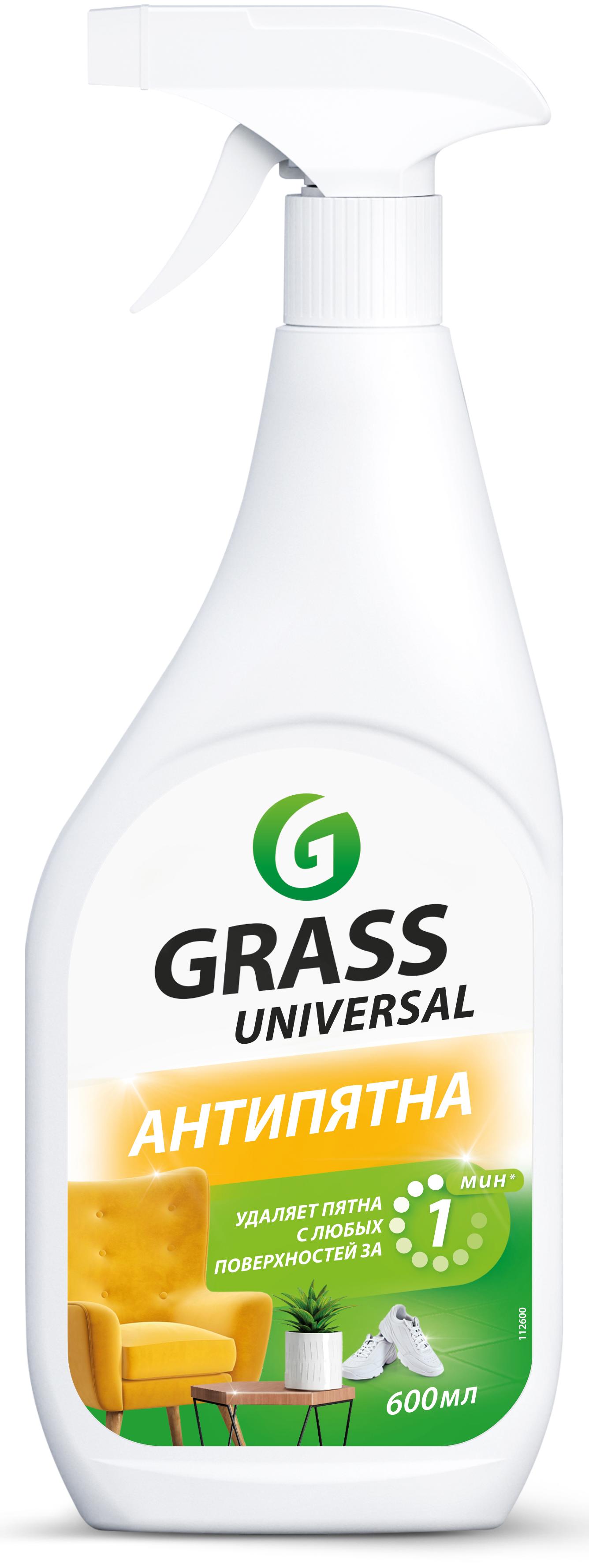 Изображение товара Средство чистящее универсальное Grass Universal Cleaner Антипятна 600 мл Изображение товара Средство чистящее универсальное Grass Universal Cleaner Антипятна 600 мл