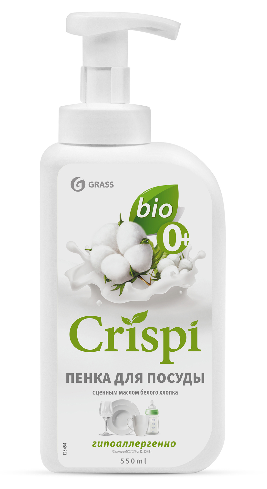 Изображение товара Пенка для мытья посуды Grass Crispi Хлопок 550 мл Изображение товара Пенка для мытья посуды Grass Crispi Хлопок 550 мл
