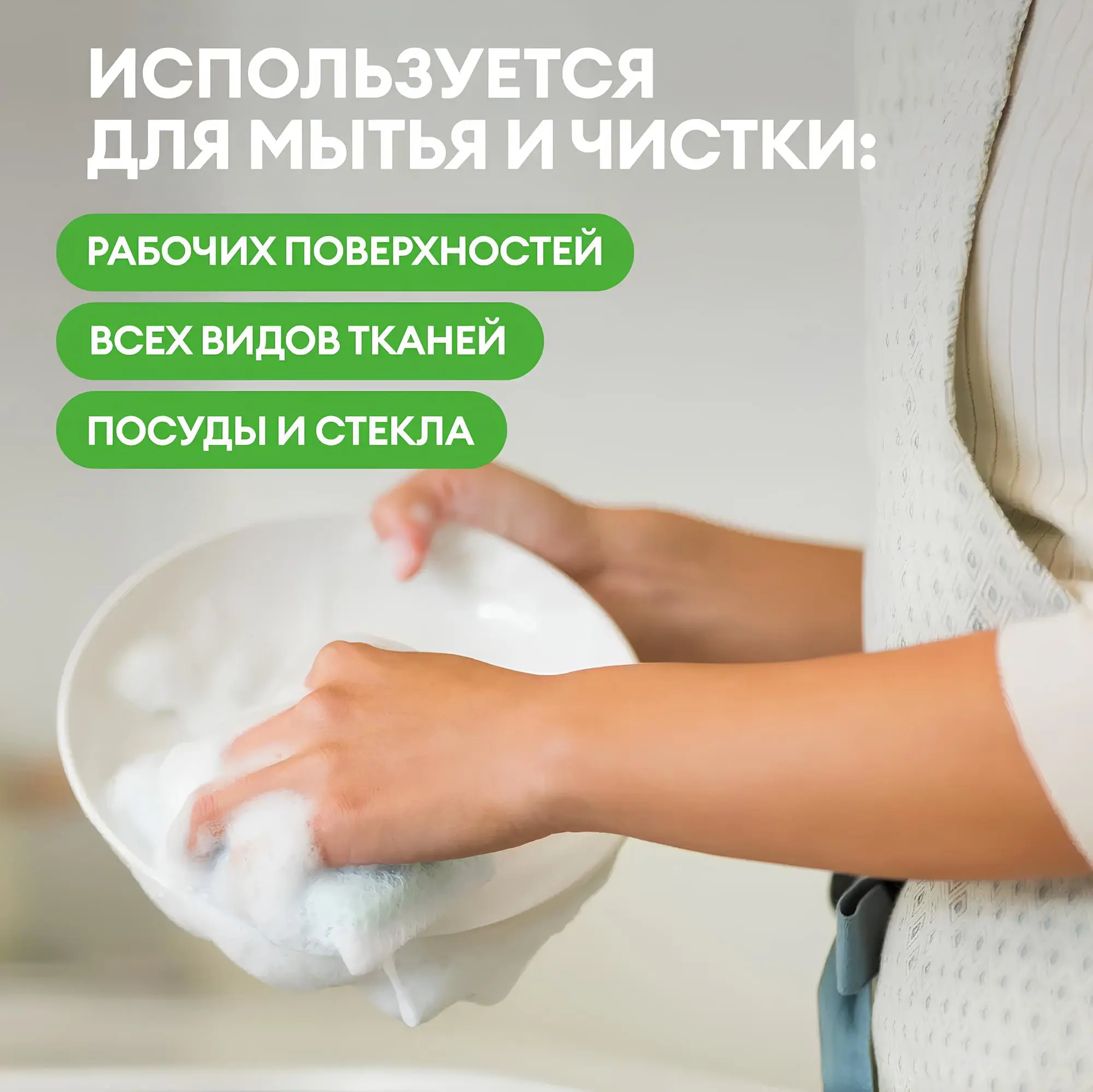 Жидкое мыло хозяйственное Grass с маслом кедра 1 л - 4