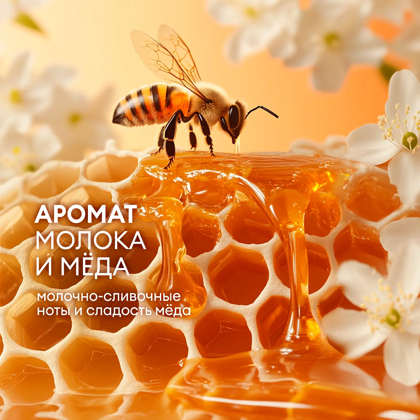Жидкое крем-мыло Grass Milana Молоко и мед 5 кг - 5