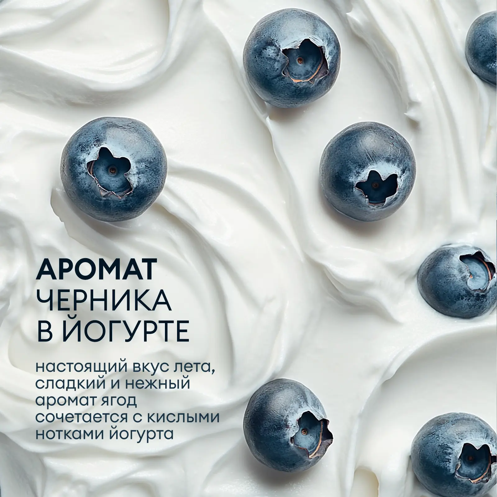 Жидкое крем-мыло Grass Milana Черника в йогурте 5 кг - 7