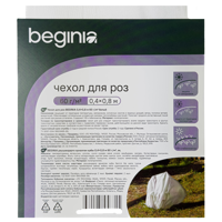 Изображение товара Чехол для роз BEGINIA ø0.4x0.8м белый защитный спанбонд