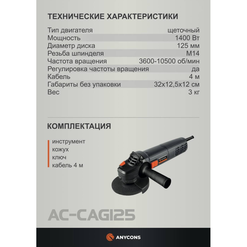 Превью изображения товара