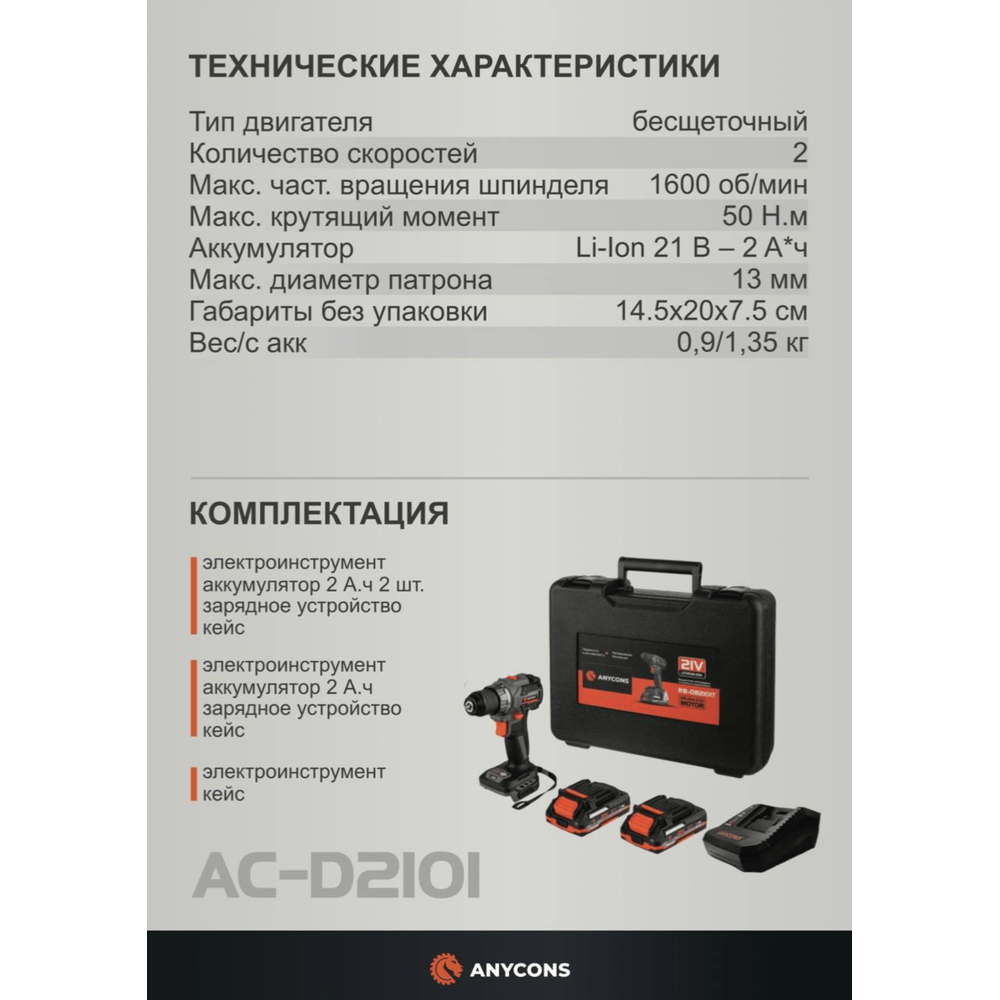 Превью изображения товара