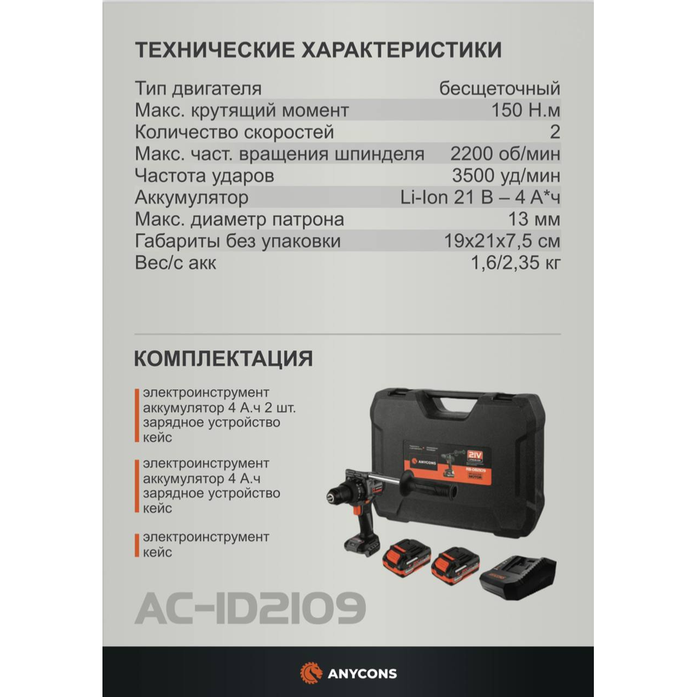 Превью изображения товара