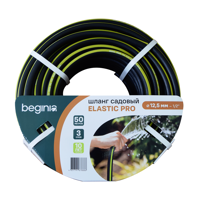 Изображение товара Шланг для полива BEGINIA Elastic Pro Армированный 1/2" 50 м Термоэластопласт (ТЭП)