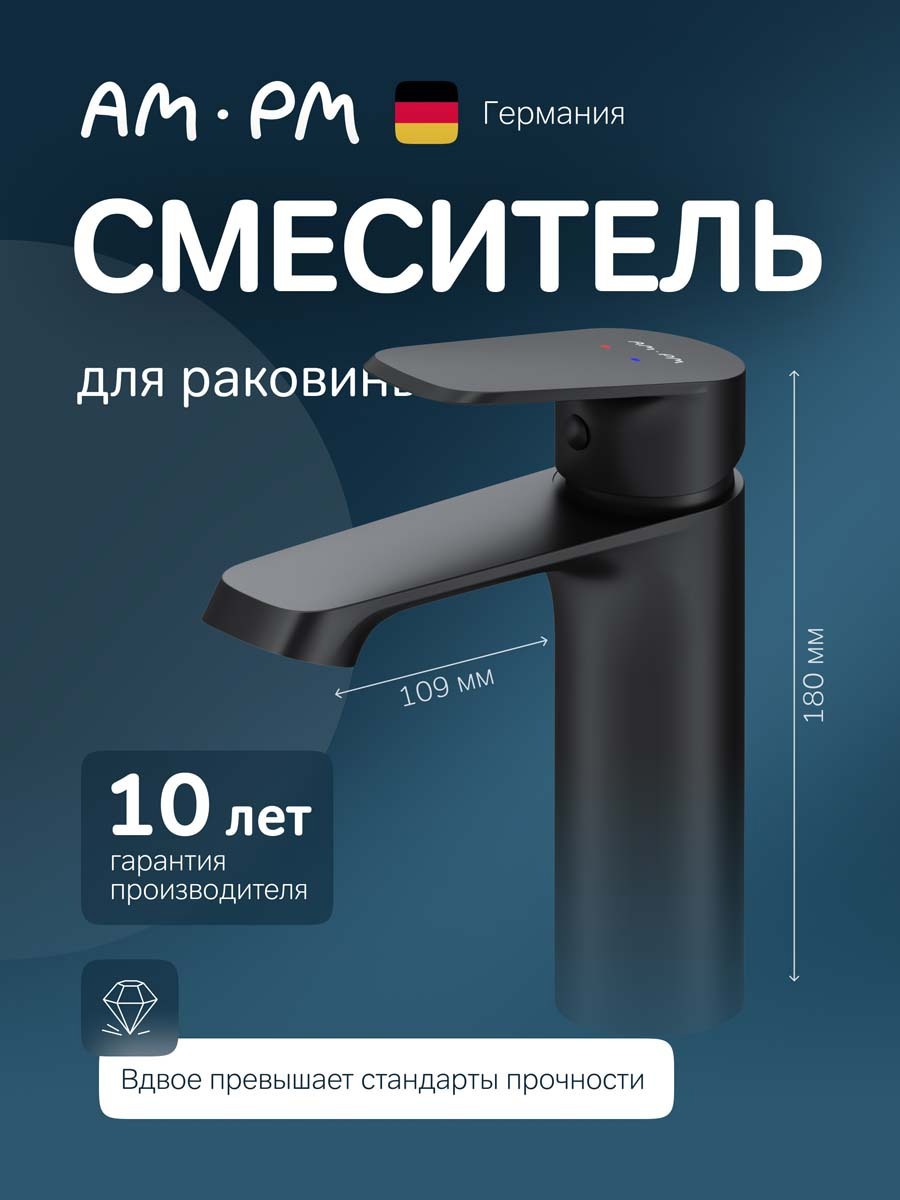 Изображение товара Смеситель для раковины в ванную Am.pm Func F8F02122 цвет черный