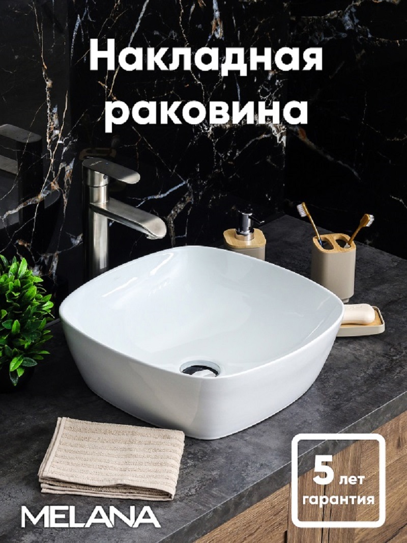Изображение товара Раковина накладная Melana раковина A500C-805 40см цвет белый
