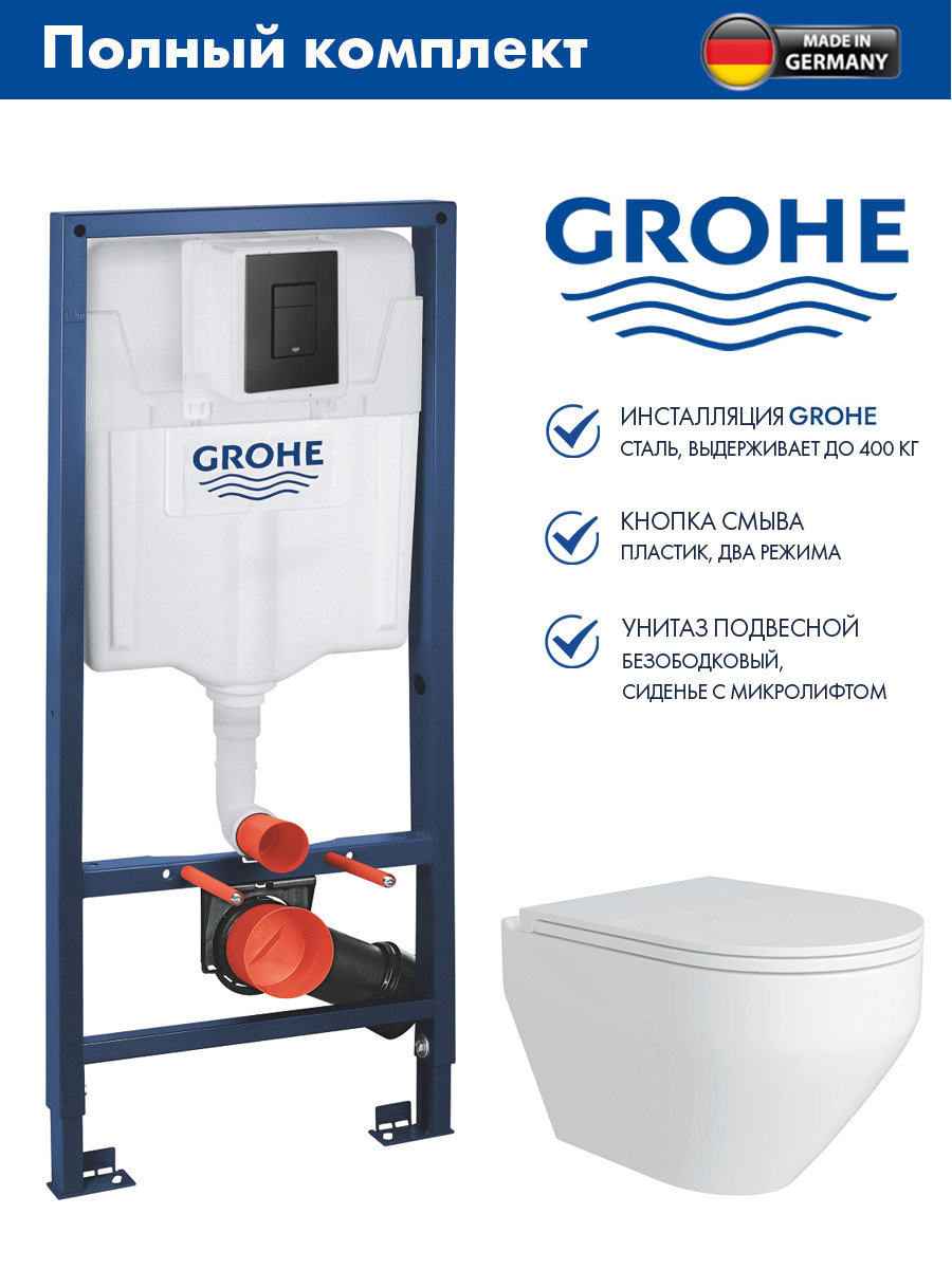 Изображение товара Инсталляция GROHE Solido 3 в 1 с панелью смыва Even черный фантомный 38811KF0