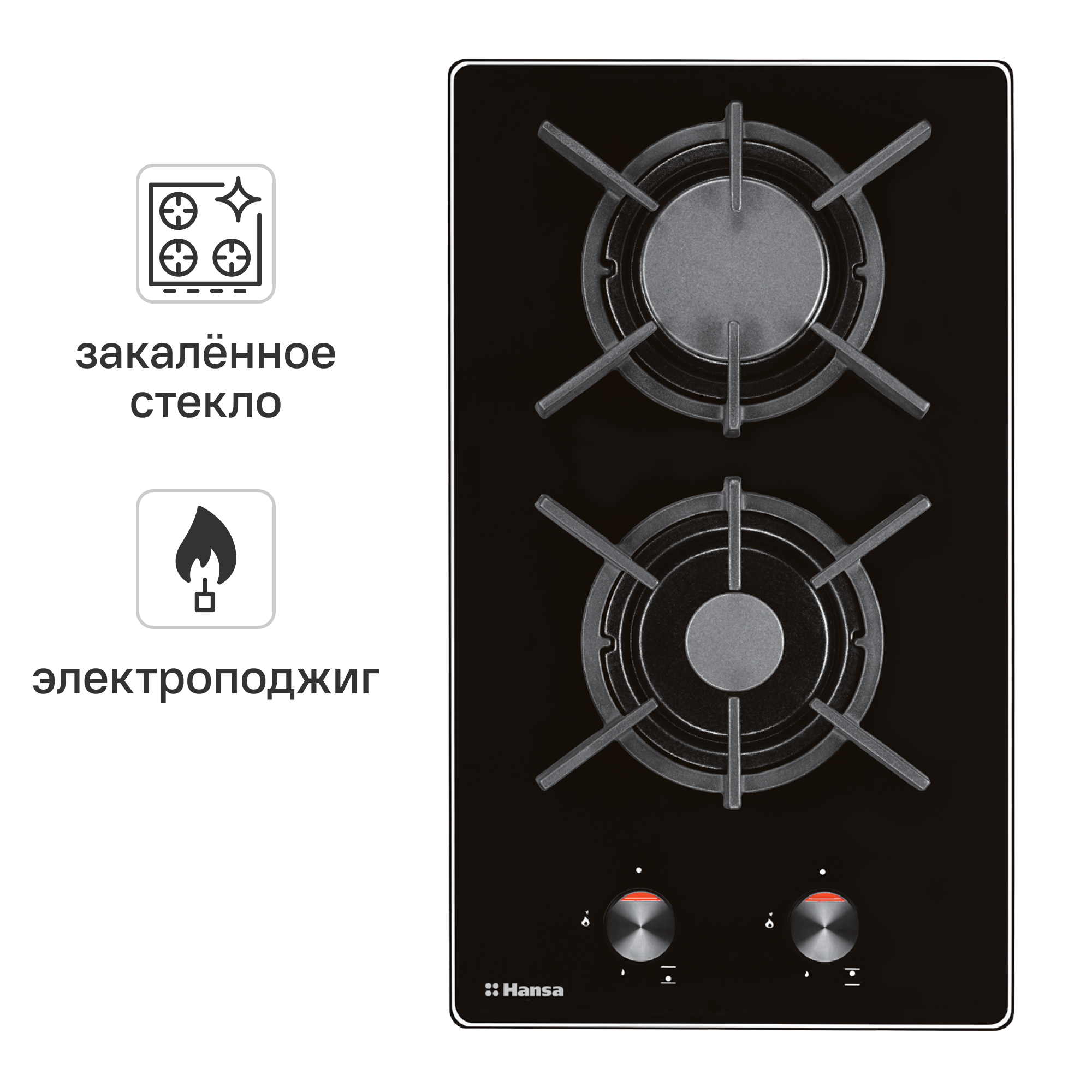 Газовая варочная панель Hansa BHKS330500 30 см 2 конфорки цвет чёрный