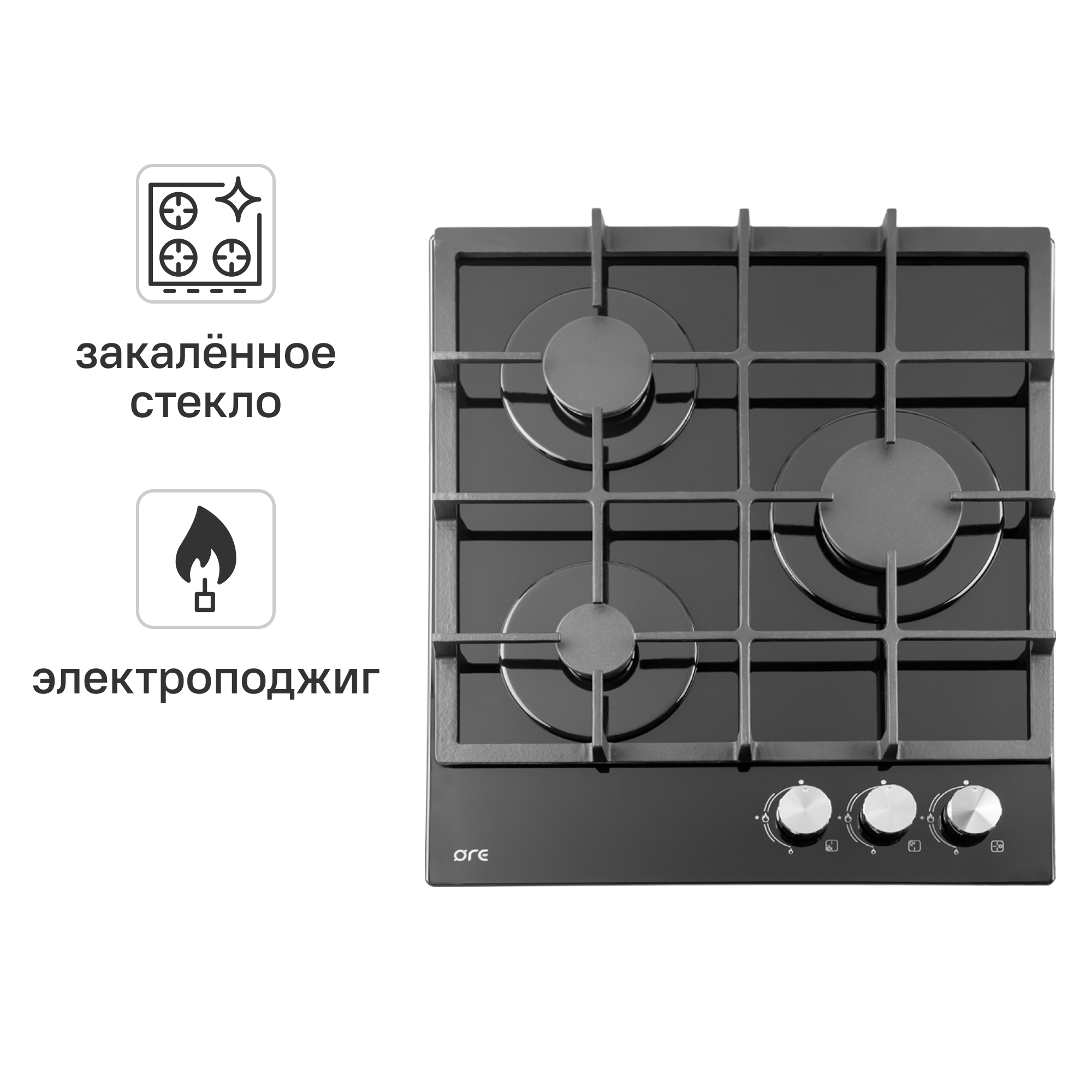 Изображение товара Газовая варочная панель ORE LGS45GB с 3 конфорками