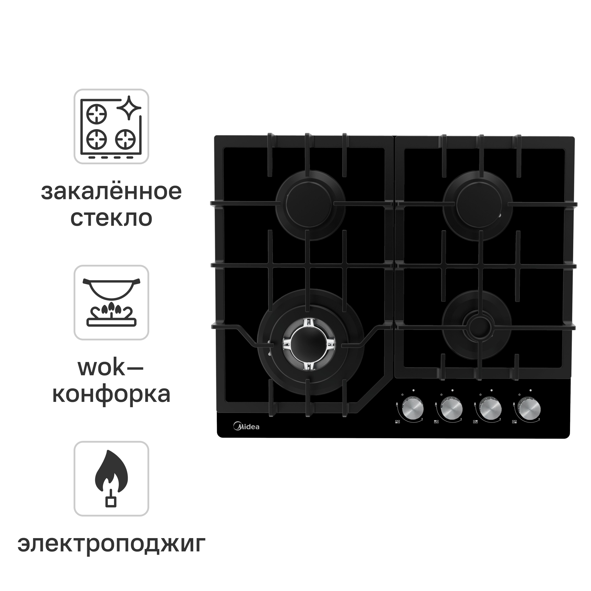 Изображение товара Газовая варочная панель Midea MG643TGB 60 см 4 конфорки цвет черный