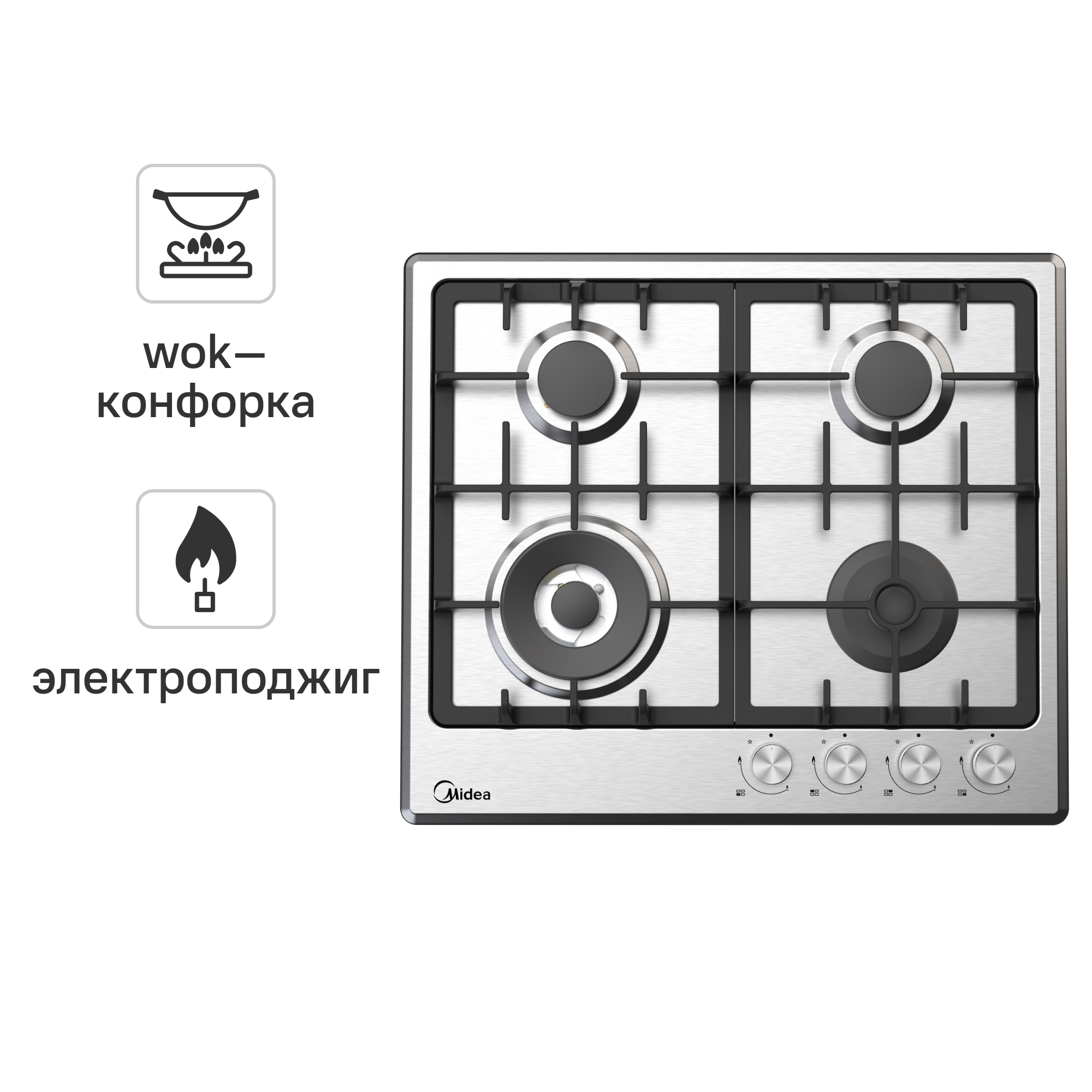 Газовая варочная панель Midea MG643TX 60 см 4 конфорки цвет нержавеющая сталь