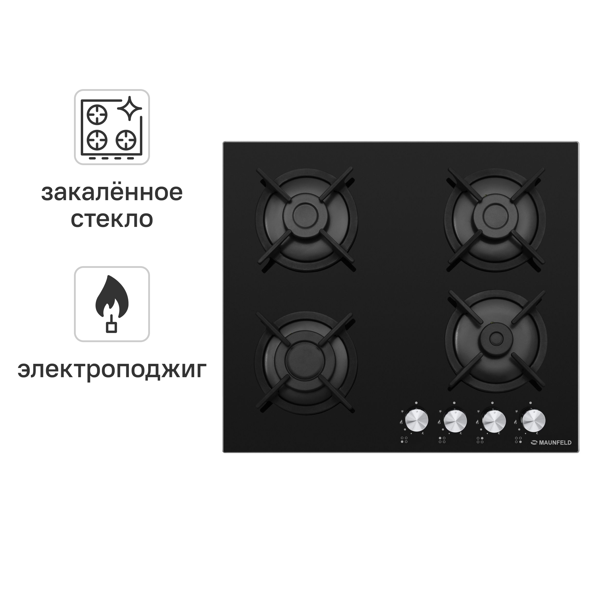 Изображение товара Газовая Варочная Панель Maunfeld Eghg.64.1cb/g 59 См 4 Конфорки Цвет Черный
