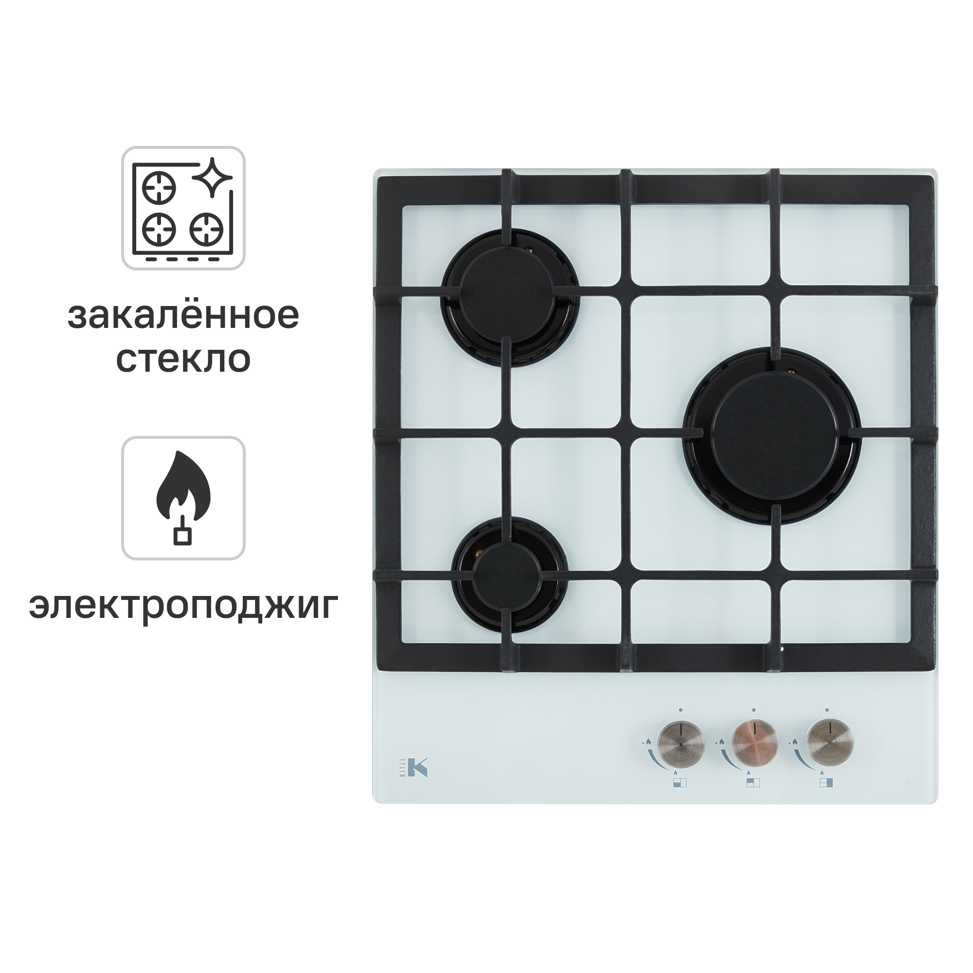Изображение товара Газовая варочная панель Kitll KGG 4501 45 см 3 конфорки белая