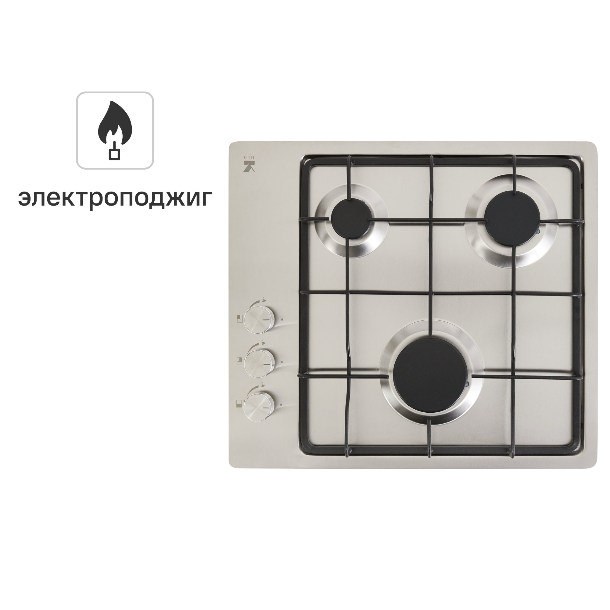 Изображение товара Газовая варочная панель KITLL KGS 4501 INOX с 3 конфорками встроенная