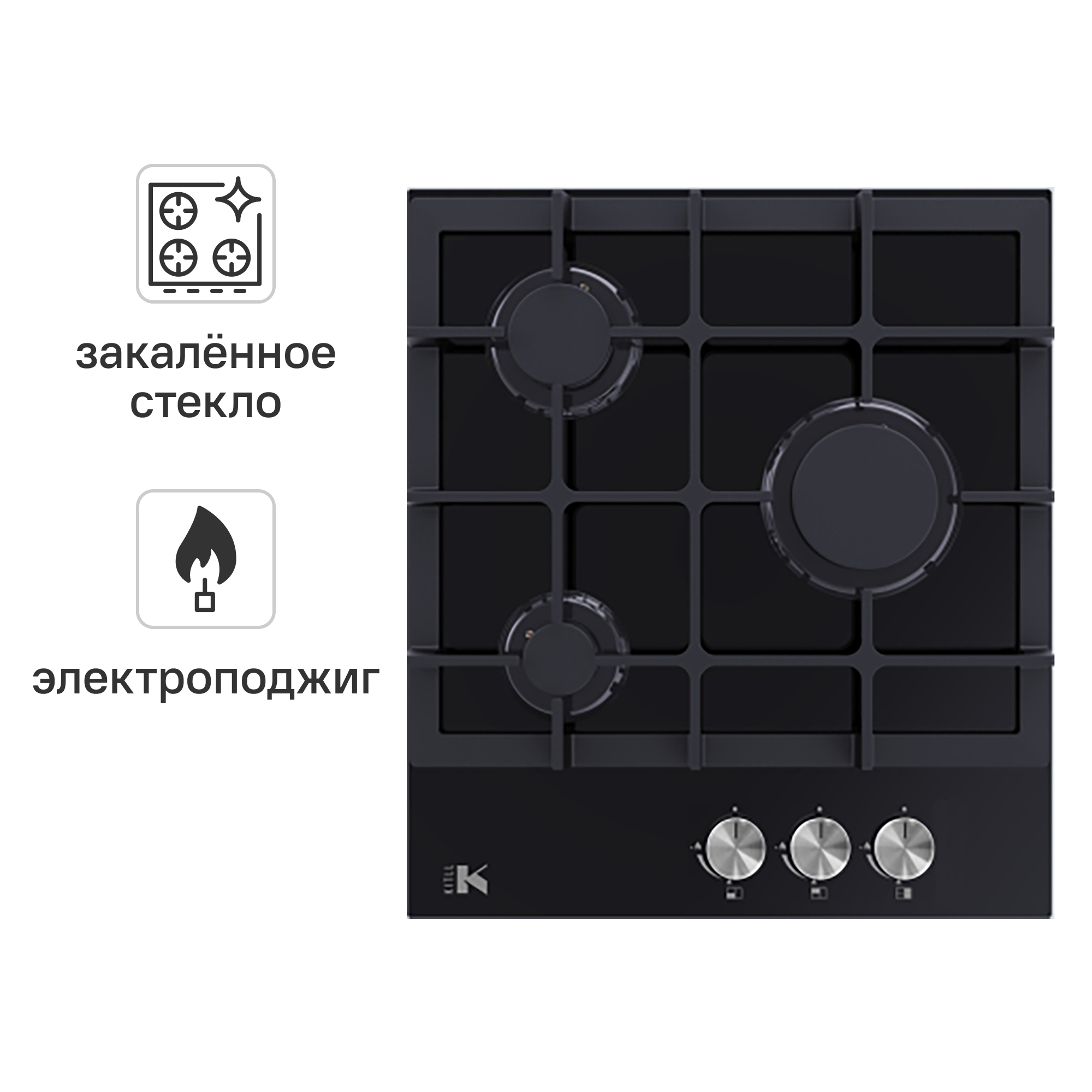 Изображение товара Газовая варочная панель Kitll KGG 4501 BLACK черная 45 см 3 конфорки