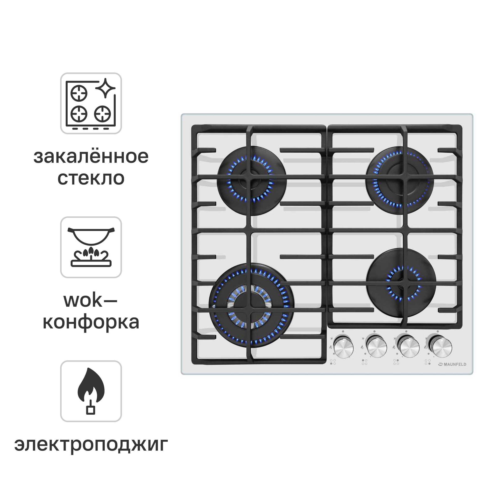 Изображение товара Газовая Варочная Панель Maunfeld Eghg.64.63cw/g 59 См 4 Конфорки Цвет Белый