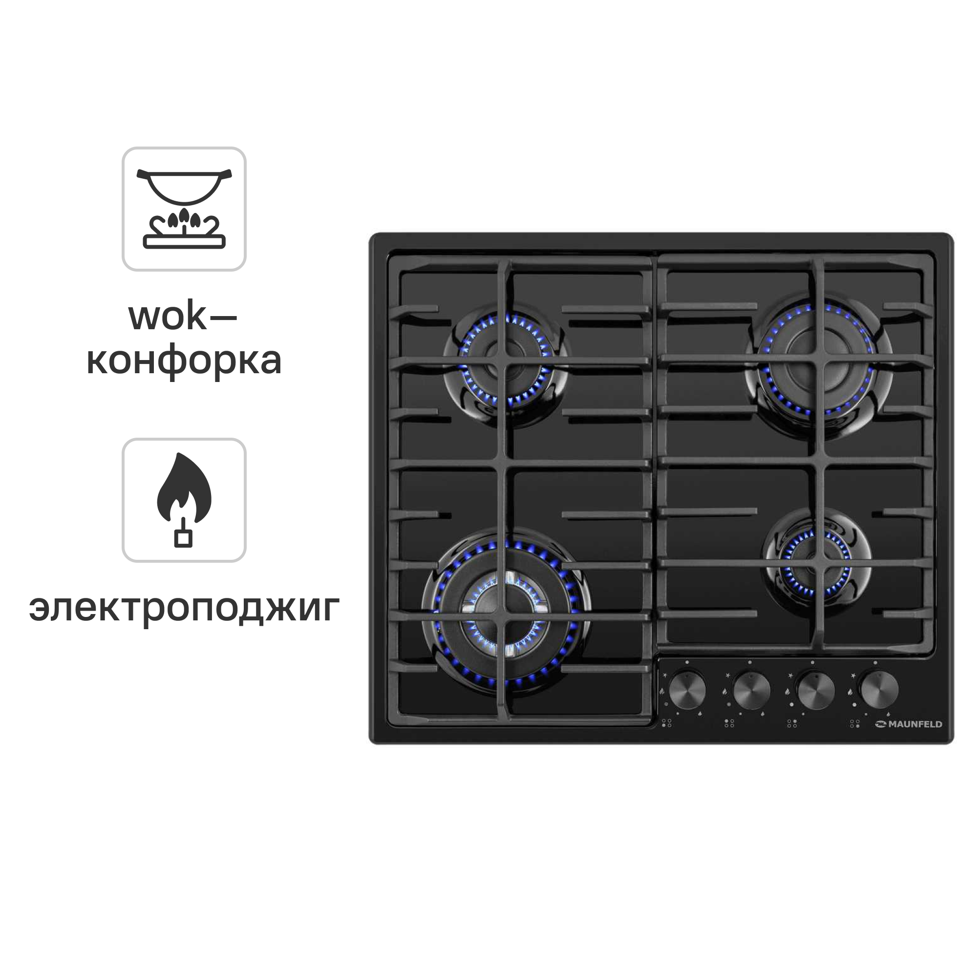 Изображение товара Газовая Варочная Панель Maunfeld Eghe.64.63cb2/g 59 См 4 Конфорки Цвет Черный