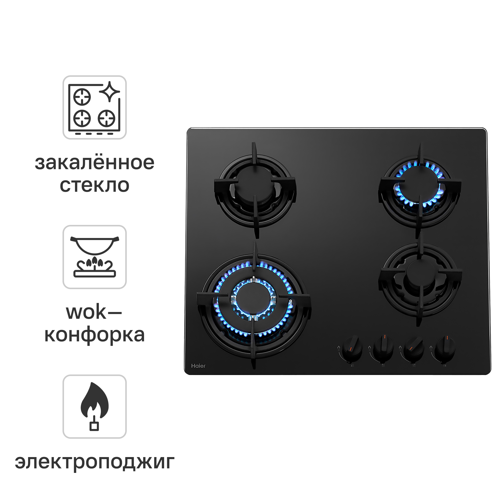 Изображение товара Газовая варочная панель Haier HHX-G64CWB1 58 см 4 конфорки стекло